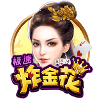 妻子直播字母哥抓蟑螂&近三万人观看 字母哥开玩笑：我要离婚！
